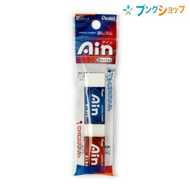 楽天市場 Ain消しゴムの通販