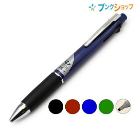 三菱鉛筆 ボールペン ジェットストリーム4&1 0.7mm ネイビー軸 MSXE5-1000-07.9 JETSTREAM なめらかな書き味 滑るような書き味 くっきりと濃い描線 書き分け便利な4色多機能ペン 速乾性 油性顔料