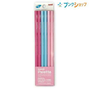 三菱鉛筆 かきかた鉛筆 6角 HB uni 1ダース12本入り パステルピンク PLT PP 5051 Mitsubishi Palette 入学準備 学校 授業 新入学 低学年向け シンプルデザイン 色鮮やかなデザイン