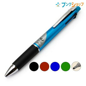 三菱鉛筆 ボールペン ジェットストリーム4&1 0.7mm ライトブルー軸 MSXE5-1000-07.8 JETSTREAM なめらかな書き味 滑るような書き味 くっきりと濃い描線 書き分け便利な4色多機能ペン 速乾性 油性顔料