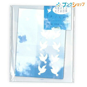 fUCtB ^[Zbg ^[Zbg F̂ 86099006 ⳃ~h MIDORI ʐ^傫   IWifUC^[Zbg