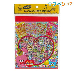 小学生 女の子 おもちゃ 生活雑貨の人気商品 通販 価格比較 価格 Com