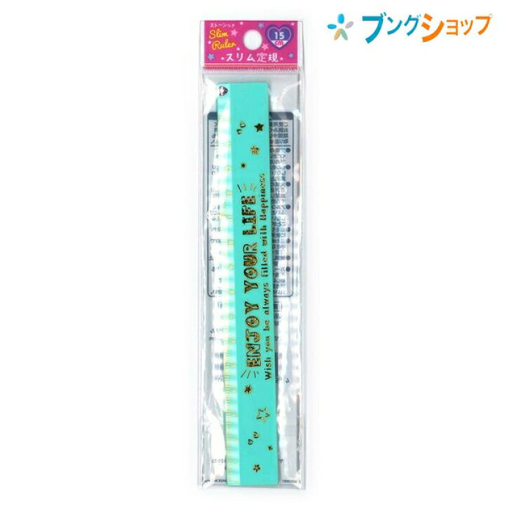 楽天市場 レモン 定規 スリム定規15cm ストーン付き 桃 緑 紫 6806 れもん 学用品 児童 学校教育 学習 学校 学童 幼児文具 幼児用品 ファンシー文具 可愛い15cm定規 おしゃれな定規 ハートストーン付15cm定規 ブングショップ