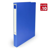 【10冊まとめ売り】 リヒト ドッチファイル A4Sバーロックファイル F644青 リヒトラブ 保管 収容 収納 分…