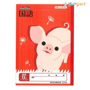 {m[g wKirm[gj XN[LbY  12s [_[ SL412R APICA jb|m[g wpi  k wZ wK  wZ w  ML i ڂɂ₳O