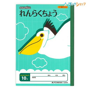 {m[g wKirm[gj XN[LbY 炭傤 ^e10s SL944 APICA jb|m[g wpi  k wZ wK  wZ w  ML i ڂɂ₳O