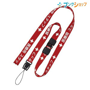 I[vH D Xgbv×pX^bt  NX-201P-RD OPEN a@ zXs^ ÌŎg₷OXgbv IDJ[h Sut |Pbgɂ܂Xgbv