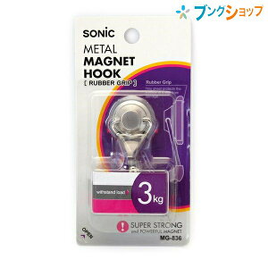 \jbN }Olbg ́E^}OtbN 3kg o[Obv uX^[ MG-836 SONiC rO ItBX zCg{[h ① }OlbgtbN  fUC _炩f