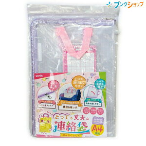 \jbN hZΉŕ֗Ȏt!! ƂĂvȘA A4TCY oCIbh GS-7158-V 炭Ԃ N P[X wZ \jbN