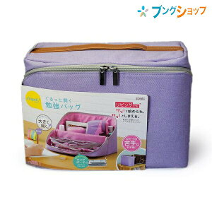 \jbN rKN ƊJ׋obO oCIbh LV-2130-V SONiC [pi ЕtȂqlɂ KvȃACe܂Ƃ߂Ď[ Еtɕ֗ ^т₷ B5m[g