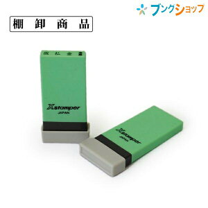 V`n^ Ȗڈ Ii NK-030 Shachihata Ⴟ͂ XX^p[X^p[S5F340 T₷g₷ ȖڕʐF YO[ yю{sN u[ vuE ̑