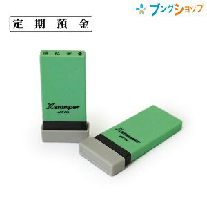 V`n^ Ȗڈ a NK-036 Shachihata Ⴟ͂ XX^p[X^p[S5F340 T₷g₷ ȖڕʐF YO[ yю{sN u[ vuE ̑