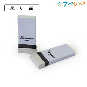 V`n^ Ȗڈ ߂i NK-615 Shachihata Ⴟ͂ XX^p[X^p[S5F340 T₷g₷ ȖڕʐF YO[ yю{sN u[ vuE ̑p