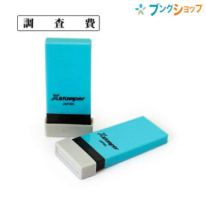 V`n^ Ȗڈ  NK-279 Shachihata Ⴟ͂ XX^p[X^p[S5F340 T₷g₷ ȖڕʐF YO[ yю{sN u[ vuE ̑p