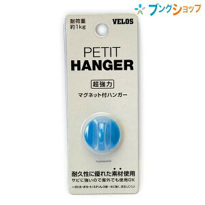 xX Nbv |Jv`nK[ u[ PMH-2323BL VELOS ׂ낷 O␅Ŏgpł ̓}OlbgtnK[ ϋvɗDꂽf Trɋ Ogpłv ɋ