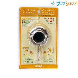 xX }Olbg }O^b` Egp[nK[ PUH-590 VELOS Ă Ԃłs^bƋz ㉺ 360x]tbN V̒݉\ ꏊȂ t