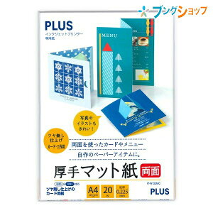 vX CNWFbgv^[p }bg  A4 20 Fx 99 ʈ IT-W122MC 210×297mm 46-117 }bg ĉȂdオ ʂgҏEpt