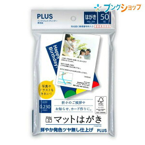 vX CNWFbgp CNWFbgv^[p }bg͂  50 46-143 Ղ炷 PLUS Ȃ₩ȃRV }bg WFOf[VČ CNɂ݂ɂϐ c