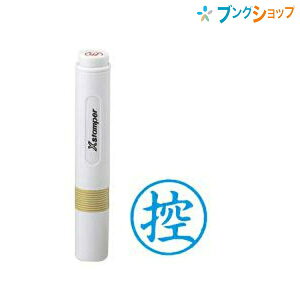 V`n^ LX^p[  T X-BKL0024AC Shachihata Ⴟ͂  뒠 LK{ACe Xs[fB[ɓ󎖖 a6~̏Ȉ pŌ₷e ȒP