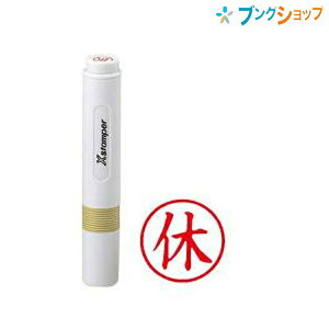 V`n^ rWlX LX^p[  x BKL0005AJ Shachihata Ⴟ͂  뒠 LK{ACe Xs[fB[ɓ󎖖 a6~̏Ȉ pŌ₷e 