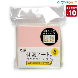 y10܂Ƃߔz NX^[Wp tⳎ tⳃm[g₷ӂ 200 2P C-FNF-01 Ɩp