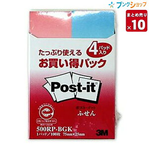 3M【10個まとめ売り】3M 付箋紙 ポストイット お買い得 400枚パック 100枚×4パッド グラデーション混色 75mmx25mm 500RP-BGK スリーエム【送料無料】スリーエム