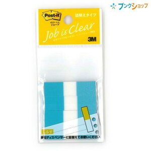 3M tⳎ |XgCbg W[u tbOlւ^Cv 680RH-2 XJCu[ 12mm×44mm 50×4 n[tTCY X[G