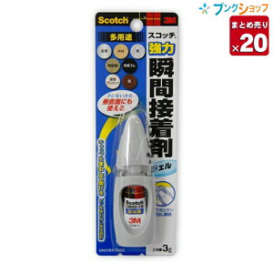 y20܂Ƃߔz 3M uԐڒ XRb` ͏uԐڒ uWFvt 3g pr^Cv̋͏uԐڒ 7005S ƖpbN yz