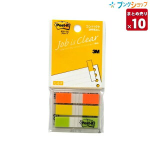 y10܂Ƃߔz 3M tⳎ |XgCbg W[uRpNg o ӂ 3FZbg 683-C2 44×10mm 20×3 IW/CG[/ yz