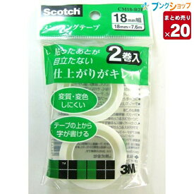 【20個まとめ売り】 3M スコッチ メンディングテープ詰替用18mm 文字が書けるテープ 詰替用2巻 CM18-R2P 業務パック 【送料無料 一部地域を除く】