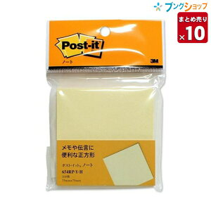 3My10܂Ƃߔz3M tⳎ |XgCbgm[g 100 75mmx75mm 654RP-Y-H ڈ X[G y ꕔnz