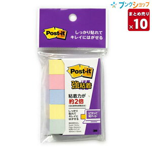 3My10܂Ƃߔz3M |XgCbg tⳎ S 450 90×5pbh 50mm×15mm 700SS-KH X[Gyz