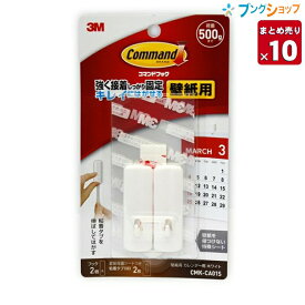 楽天市場 壁紙用フックの通販