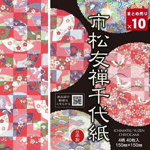 折り紙 ショウワグリム 和紙千代紙 実用 趣味の人気商品 通販 価格比較 価格 Com