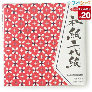 折り紙 ショウワグリム 和紙千代紙 実用 趣味の人気商品 通販 価格比較 価格 Com