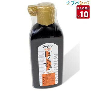 y10܂Ƃߔz | N^P t X[p[pnH 180ml BS5-18 i q ڂĂ t n`K  pi K wp CN n` i Kp 