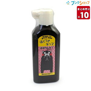 y10܂Ƃߔz | N^P t ڂĂLbY N} 180ml Mł܂Ă߂₷t BA15-18 Ɩp y ꕔnz