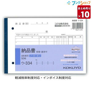 y10܂ƂߔzRN 4[i  ̏t NC m[J[{ E-334 B6^ 50g 菑`[ ʕ ʎ`[ Lp `[p yŗΉ C{CXΉ `[[y