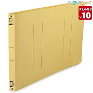 【10冊まとめ売り】コクヨ フラットファイルV A5-E 2穴 収容枚数150枚 高さ158×幅226×背幅18mm 樹脂製…