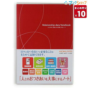 y10܂Ƃߔz RN m[g lƂ̂厖ɂm[g Z~B5 64(128y[W) Ƃ ItBJo[t LES-R101 L^e\ENʋL^܂œ