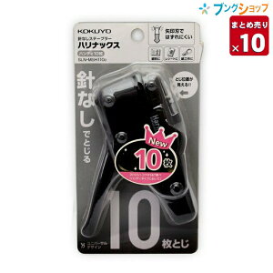 y10܂Ƃߔz RN jȂXe[v[ nibNX őƂ 10  SLN-MSH110D nfB^CvȂ̂10Ƃ\!! ͂ɂg₷jȂXe[v[ y