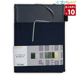 y10܂Ƃߔz RN LpXJo[m[g Jo[m[g 2eEBrOm[g B5  2e^Cv m[gŒ \|Pbgt ϋv͂H m-V683B-DBƖpb