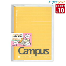楽天市場 キャンパス カバーノートの通販