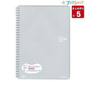 y5܂Ƃߔz RN \tgOm[g B5\tgOm[g 5mmr80 Vo[ Vo炩O ɊJ ܂Ԃ ΂芴  X-SV308S5-C  ML