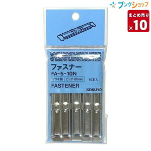 y10܂Ƃߔz RN Nbv t@Xi[pbN ސ t@Xi[ 10{ o { FA-5-10N ItBXpi Ɩp y ꕔnz