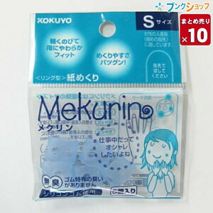 y10܂Ƃߔz RN ߂ NS _炩Lk VRSf wɂtBbg ߂₷Q SML3ރTCYWNJ[wނɂ^CvN-