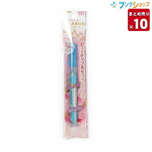【10本まとめ売り】 ゼブラ 蛍光ペン キラリッチ 青 ビューティフル ラインマーカー キラキラ輝く銀配合ラメ入 気軽 手帳 手紙 デコレーション 水性顔料 耐水性 P-WKS18-BL 業務パック 【送料無