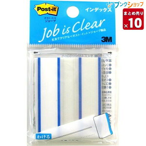 【10個まとめ売り】 3M 付箋紙 ポストイット ジョーブインデックス スリーエム ふせん フセン メモ 伝言 しおり 書類 パソコン 箇条書き 印 掲示 回覧 6822 オフィス用品 書類 ノート 業務パッ