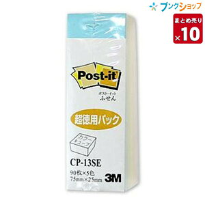 3My10܂Ƃߔz3M |XgCbg ӂ J[L[u 90x5F 75mmx25mm ppbN  `  ItBXpi CP-13SE X[Gy ꕔnz