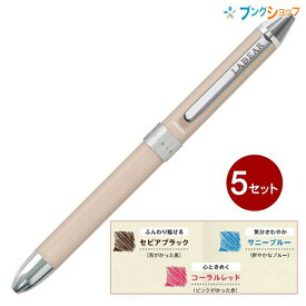 【5セットまとめ売り】 サクラクレパス ボールサインレディア3 ベージュ GB3L1504#7 【送料無料】